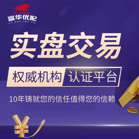 安卓版同创配资